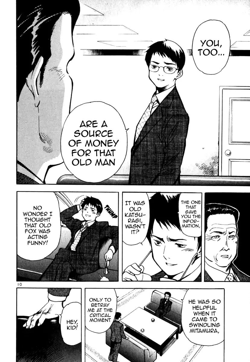 Kurosagi Chapter 24 page 10 - Chapter 24: Qualification Fraud 3