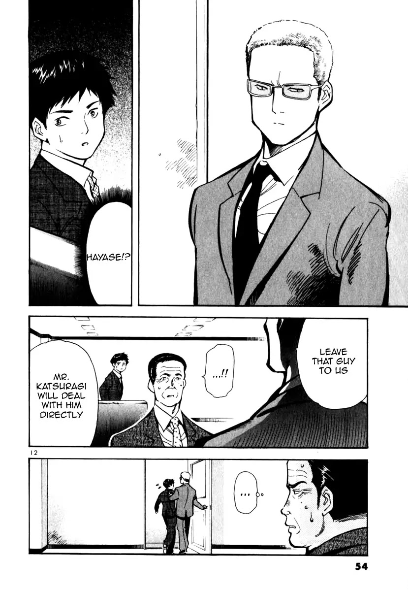 Kurosagi Chapter 24 page 12 - Chapter 24: Qualification Fraud 3