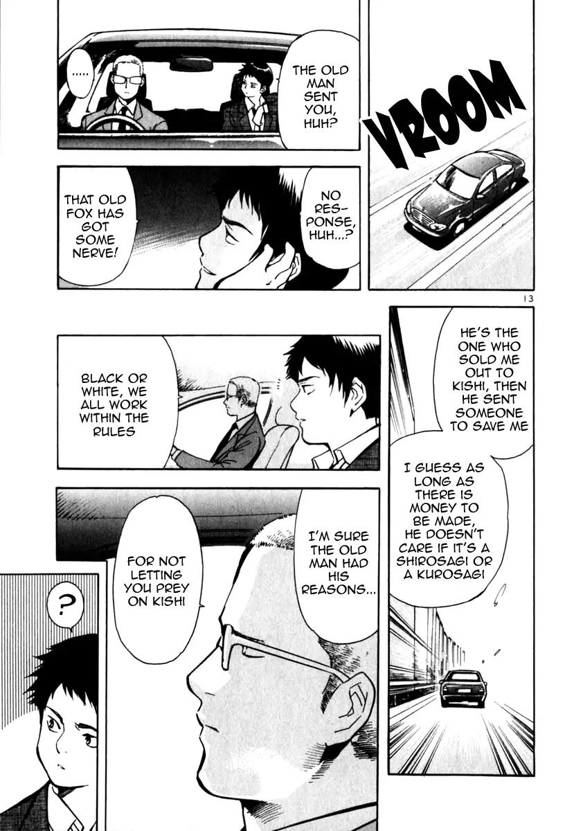 Kurosagi Chapter 24 page 13 - Chapter 24: Qualification Fraud 3