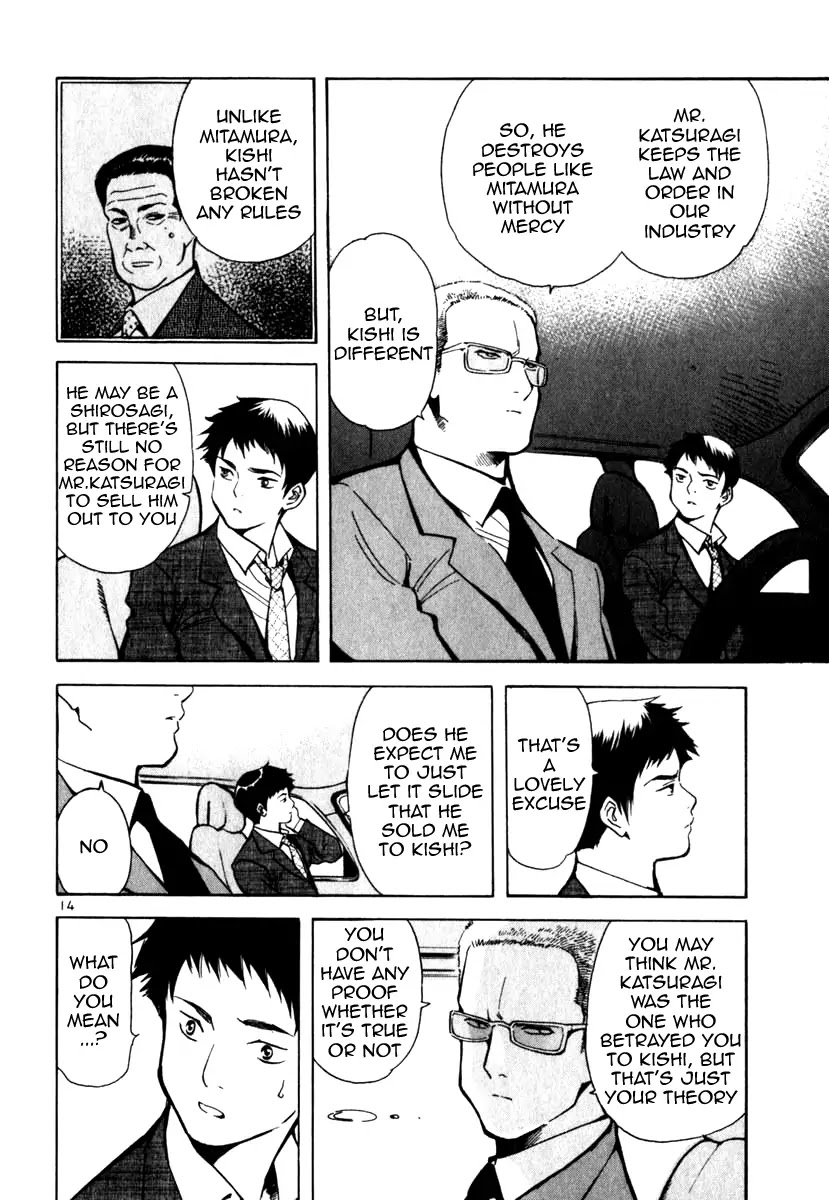 Kurosagi Chapter 24 page 14 - Chapter 24: Qualification Fraud 3