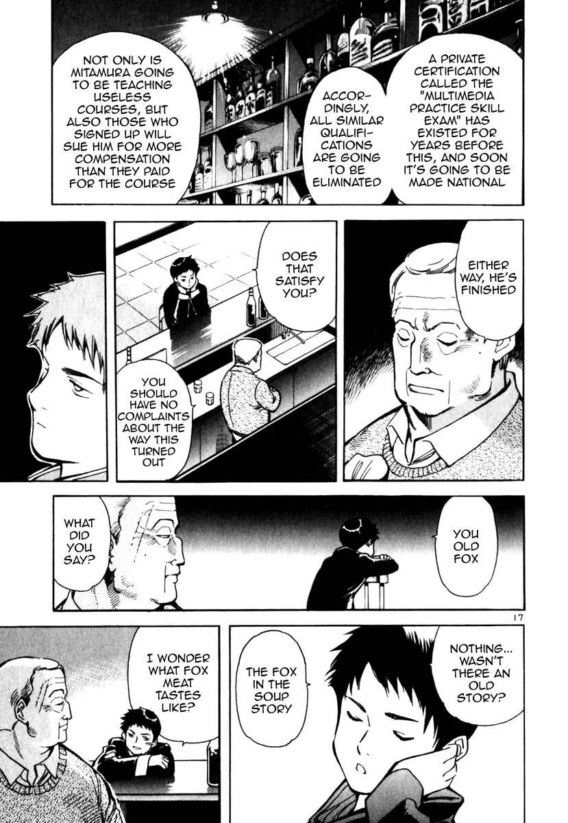 Kurosagi Chapter 24 page 17 - Chapter 24: Qualification Fraud 3