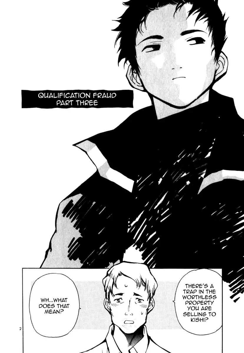 Kurosagi Chapter 24 page 2 - Chapter 24: Qualification Fraud 3