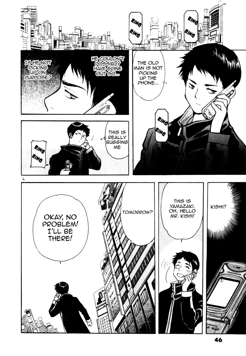 Kurosagi Chapter 24 page 4 - Chapter 24: Qualification Fraud 3