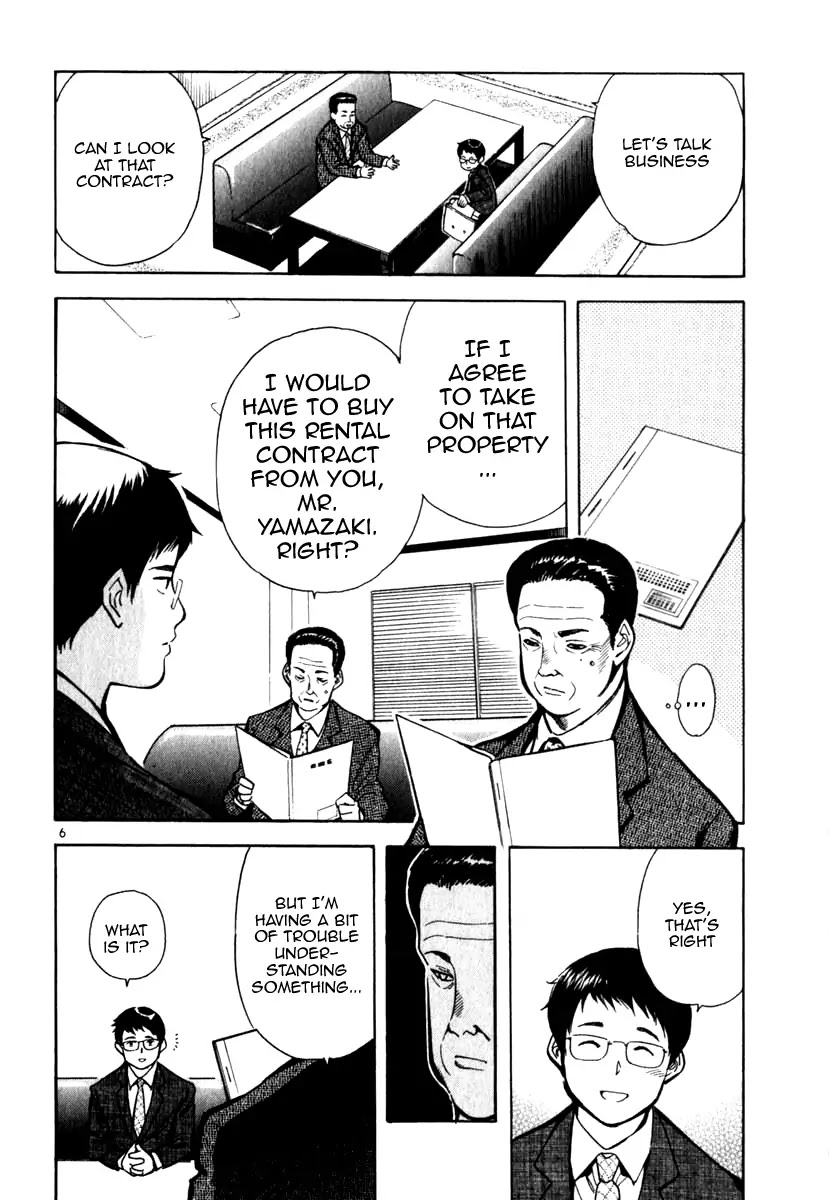 Kurosagi Chapter 24 page 6 - Chapter 24: Qualification Fraud 3
