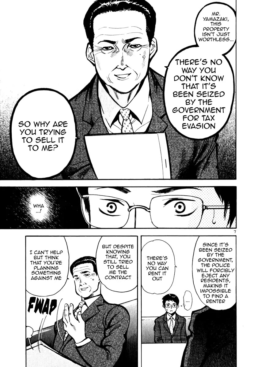 Kurosagi Chapter 24 page 7 - Chapter 24: Qualification Fraud 3