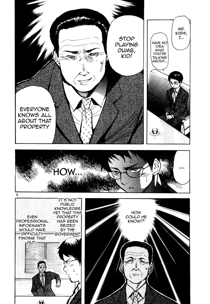 Kurosagi Chapter 24 page 8 - Chapter 24: Qualification Fraud 3
