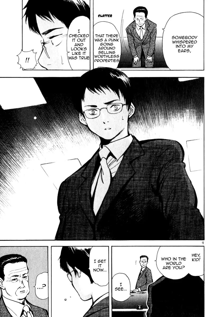 Kurosagi Chapter 24 page 9 - Chapter 24: Qualification Fraud 3