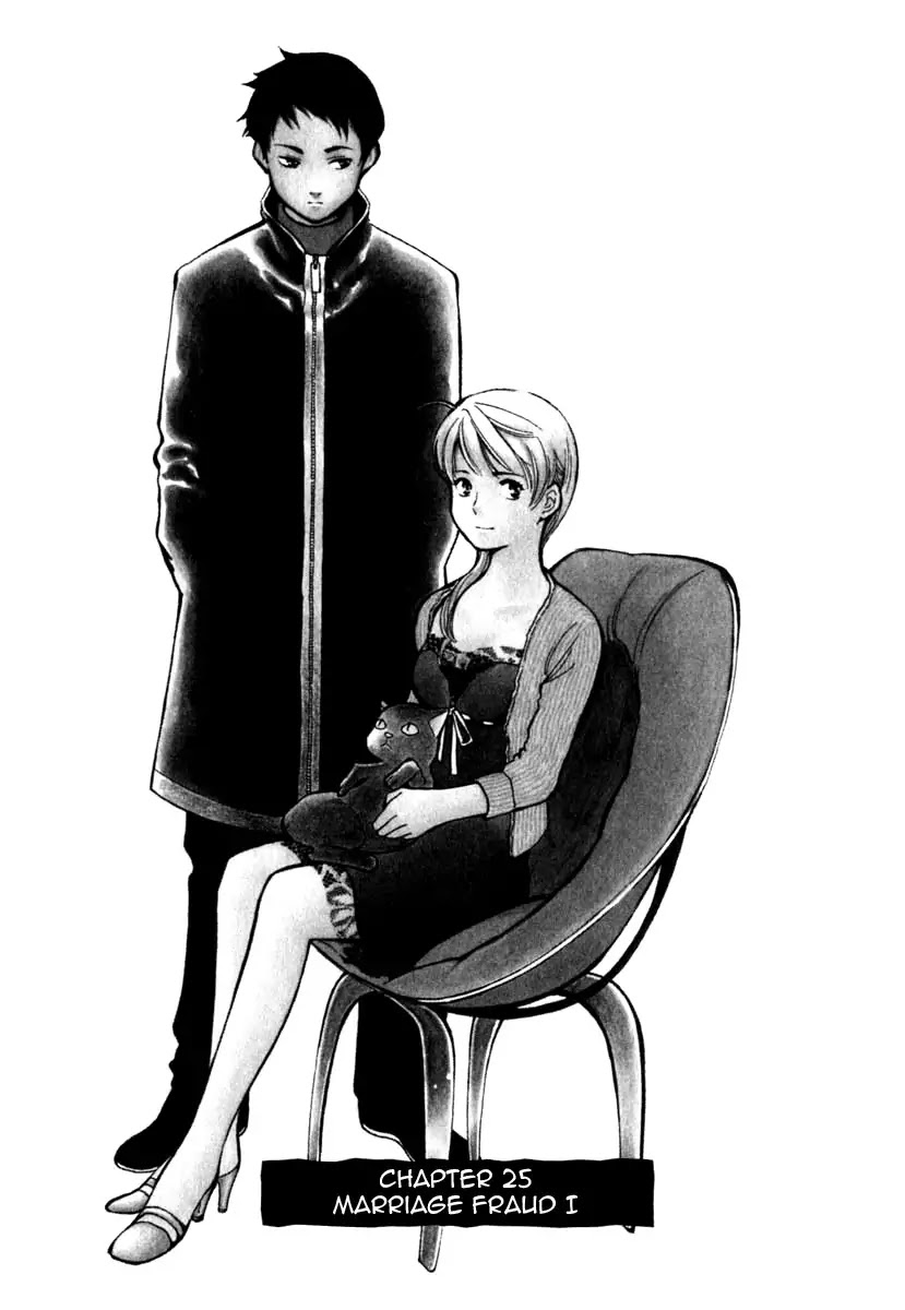 Kurosagi Chapter 25 page 1 - Chapter 25: Marriage Fraud 1