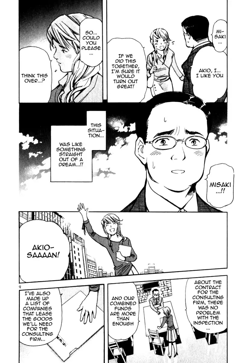 Kurosagi Chapter 25 page 10 - Chapter 25: Marriage Fraud 1