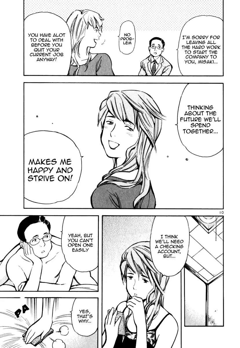 Kurosagi Chapter 25 page 11 - Chapter 25: Marriage Fraud 1