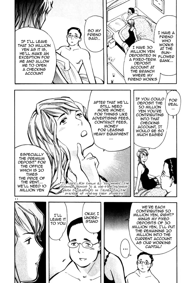 Kurosagi Chapter 25 page 12 - Chapter 25: Marriage Fraud 1