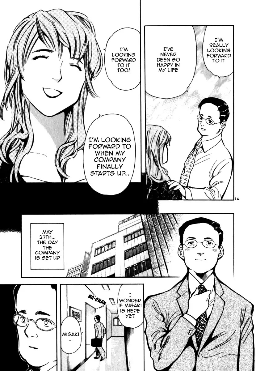 Kurosagi Chapter 25 page 15 - Chapter 25: Marriage Fraud 1