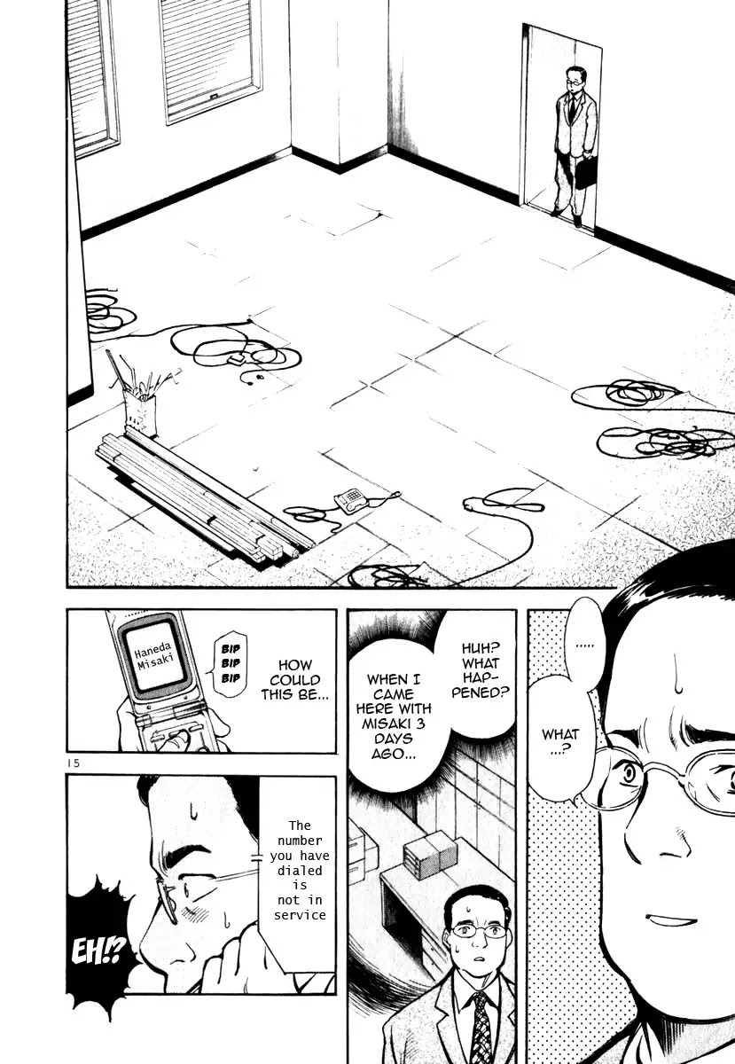Kurosagi Chapter 25 page 16 - Chapter 25: Marriage Fraud 1