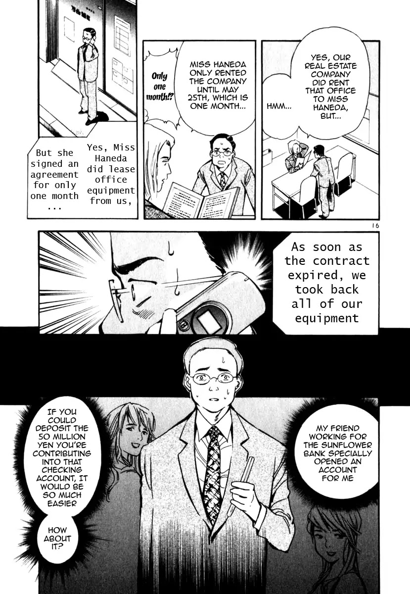 Kurosagi Chapter 25 page 17 - Chapter 25: Marriage Fraud 1