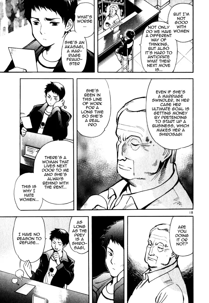 Kurosagi Chapter 25 page 19 - Chapter 25: Marriage Fraud 1