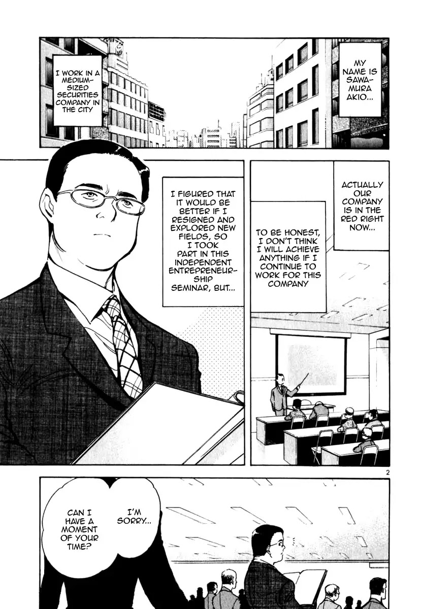 Kurosagi Chapter 25 page 3 - Chapter 25: Marriage Fraud 1