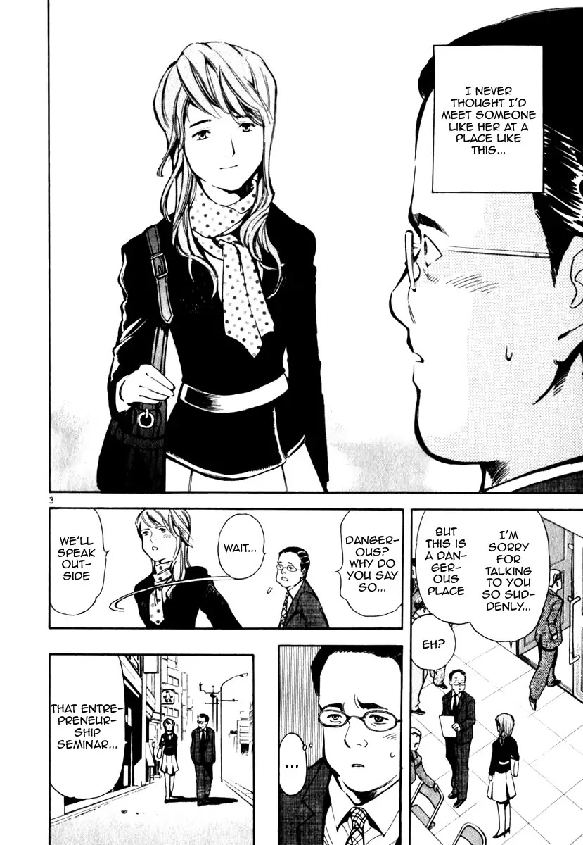 Kurosagi Chapter 25 page 4 - Chapter 25: Marriage Fraud 1