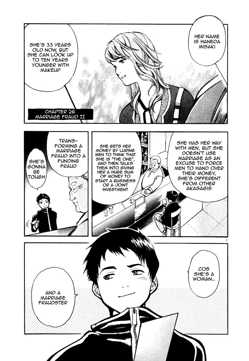 Kurosagi Chapter 26 page 1 - Chapter 26: Marriage Fraud 2