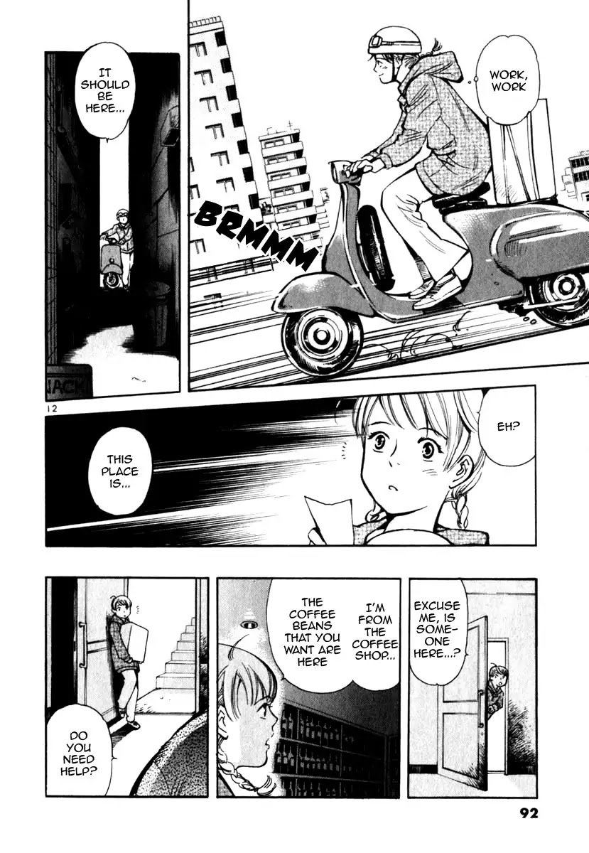 Kurosagi Chapter 26 page 12 - Chapter 26: Marriage Fraud 2