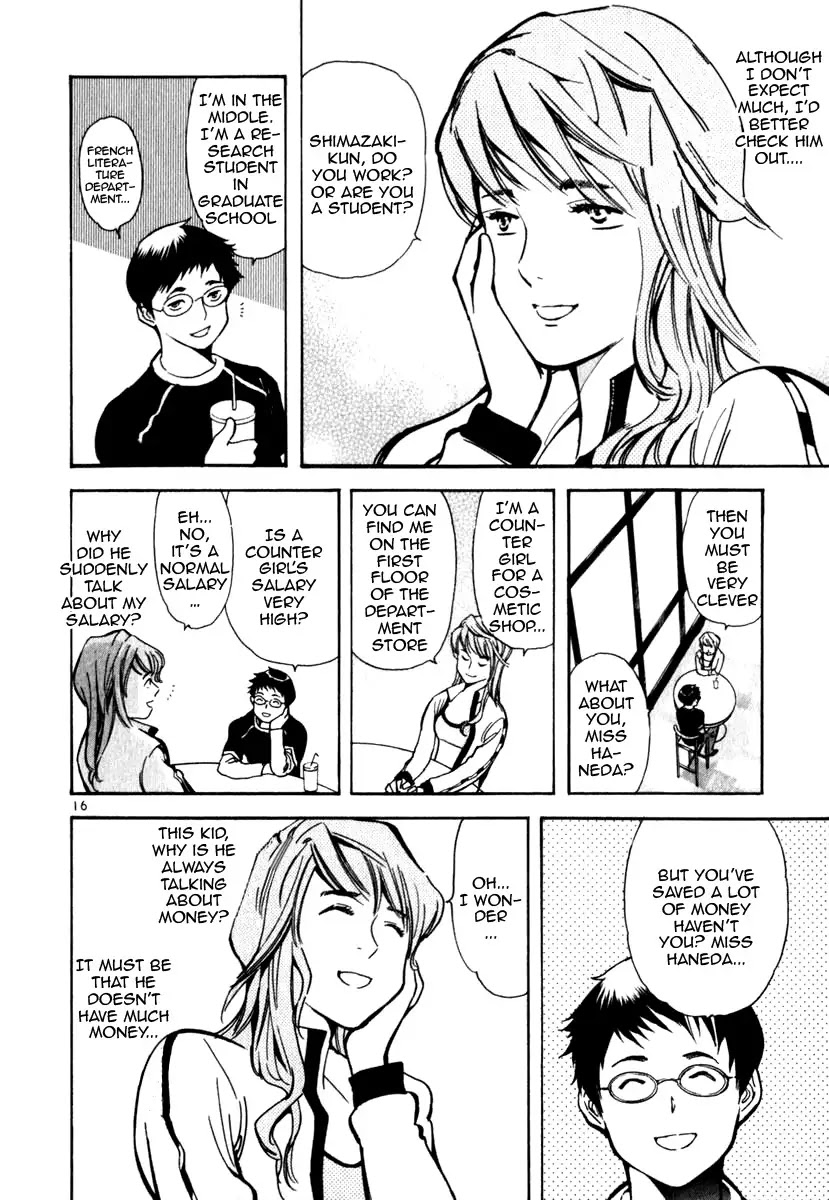 Kurosagi Chapter 26 page 16 - Chapter 26: Marriage Fraud 2