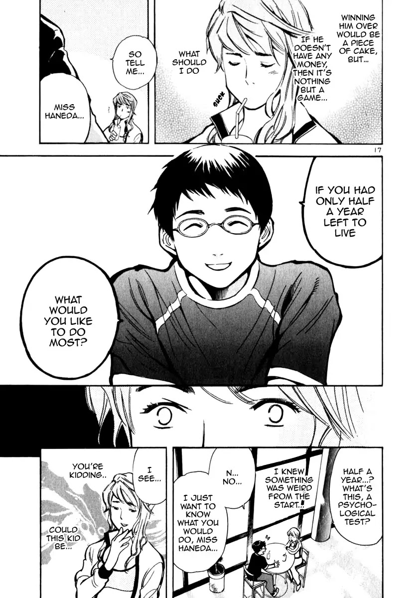 Kurosagi Chapter 26 page 17 - Chapter 26: Marriage Fraud 2