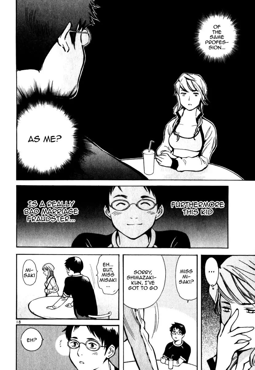 Kurosagi Chapter 26 page 18 - Chapter 26: Marriage Fraud 2