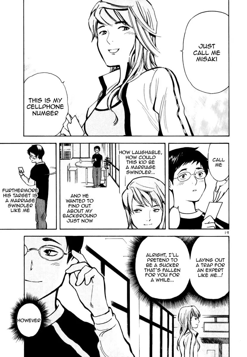 Kurosagi Chapter 26 page 19 - Chapter 26: Marriage Fraud 2