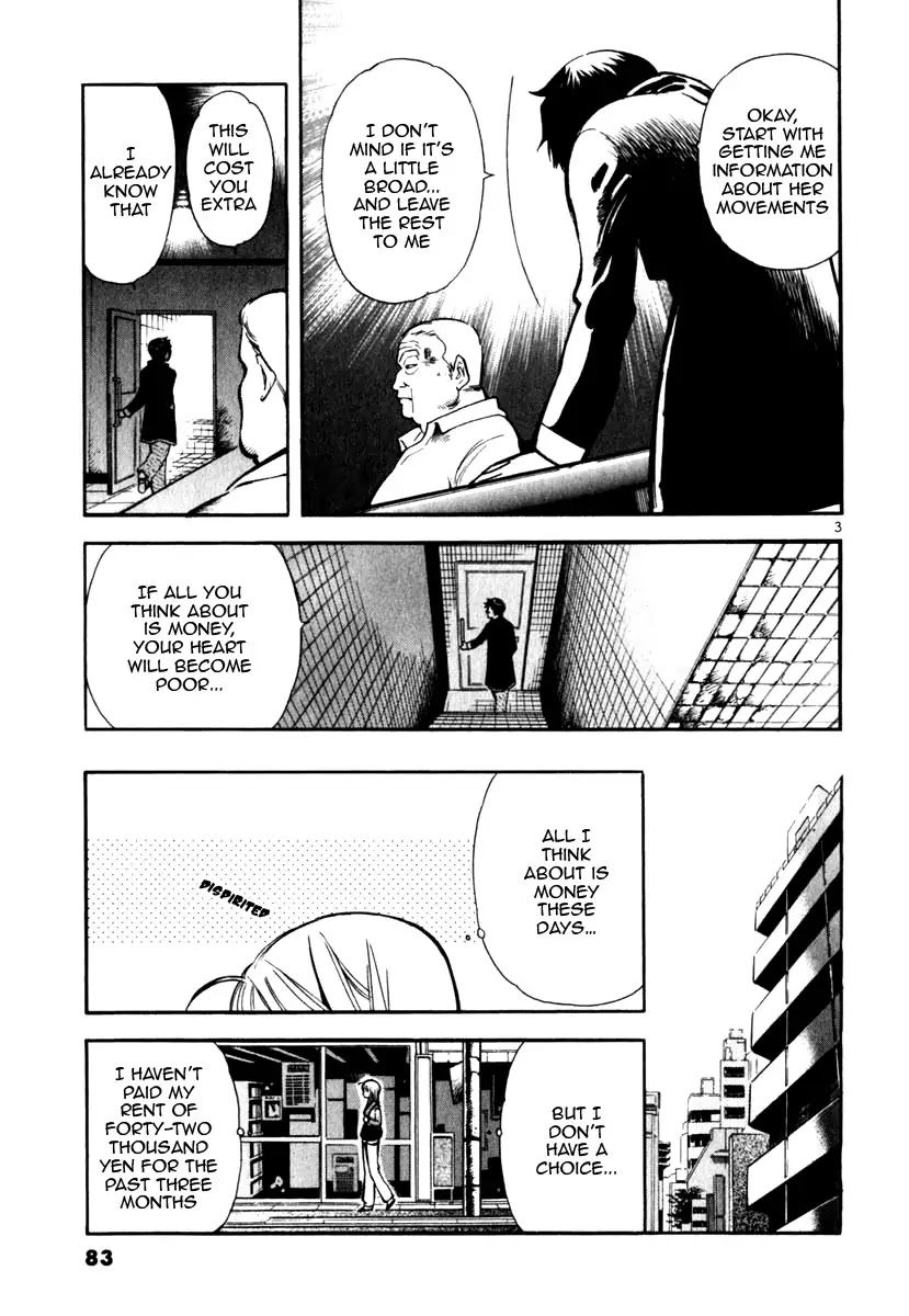 Kurosagi Chapter 26 page 3 - Chapter 26: Marriage Fraud 2