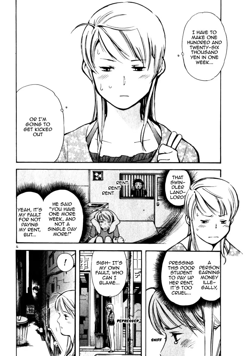 Kurosagi Chapter 26 page 4 - Chapter 26: Marriage Fraud 2