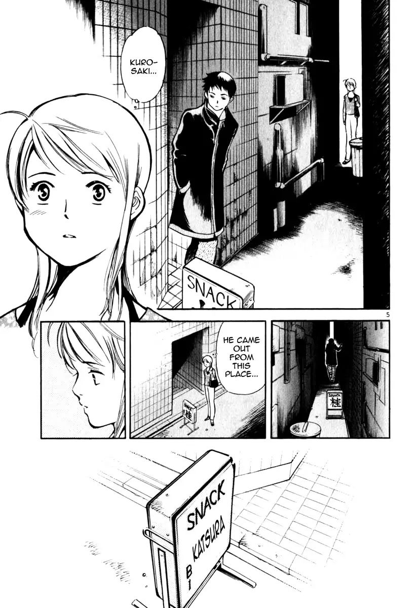Kurosagi Chapter 26 page 5 - Chapter 26: Marriage Fraud 2