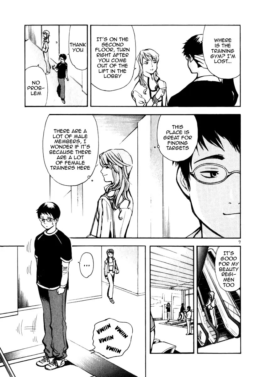 Kurosagi Chapter 26 page 7 - Chapter 26: Marriage Fraud 2