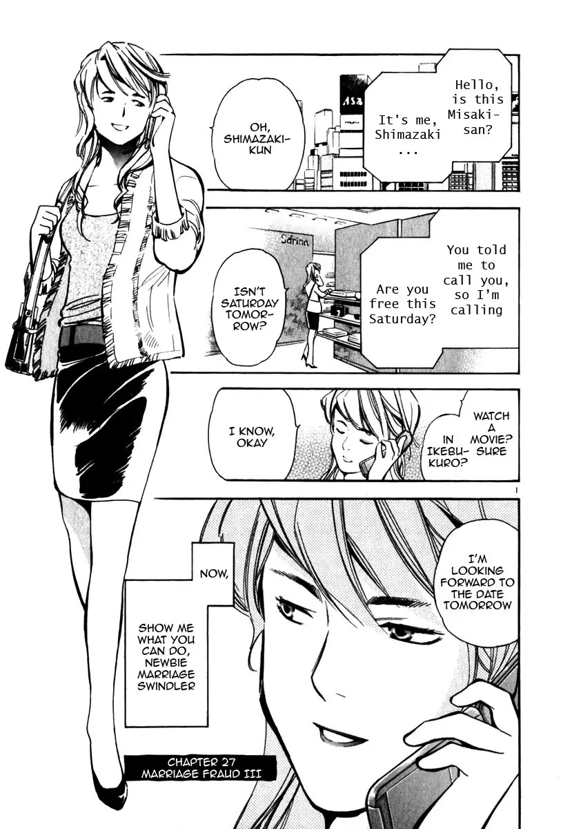 Kurosagi Chapter 27: Marriage Fraud 3 thumbnail