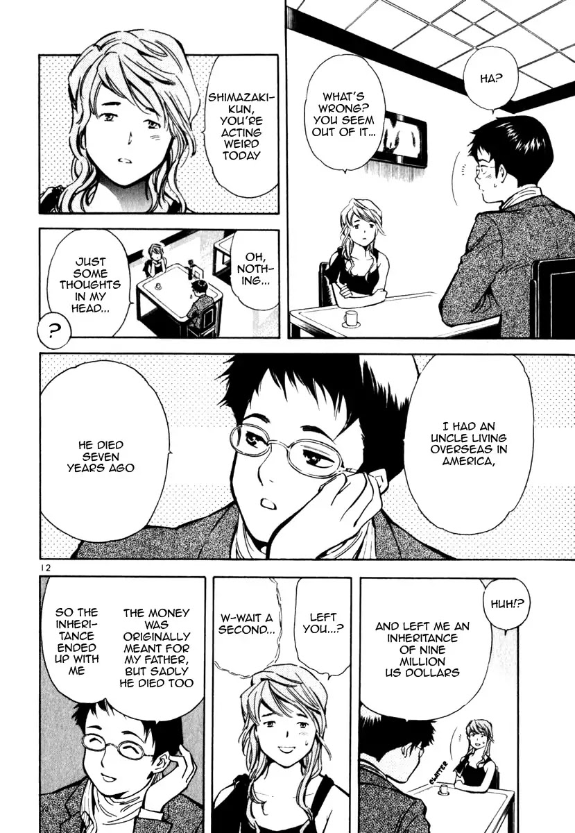 Kurosagi Chapter 27 page 12 - Chapter 27: Marriage Fraud 3