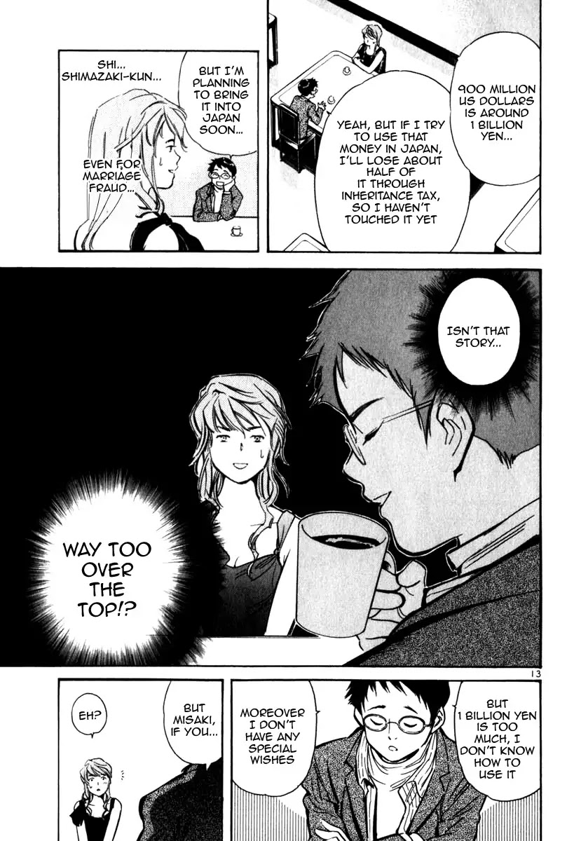 Kurosagi Chapter 27 page 13 - Chapter 27: Marriage Fraud 3