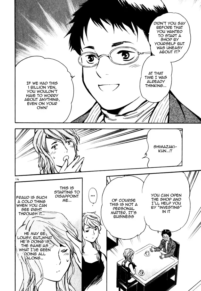 Kurosagi Chapter 27 page 14 - Chapter 27: Marriage Fraud 3