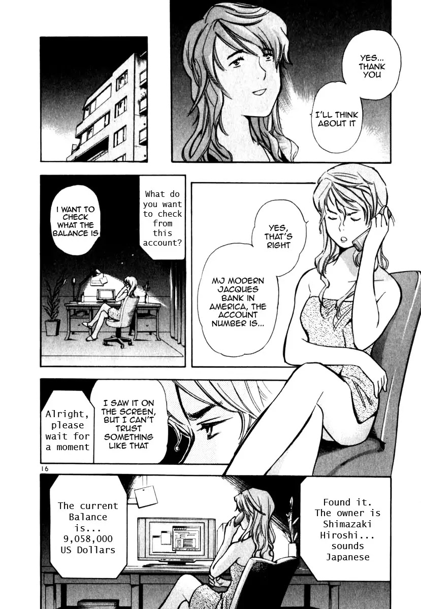 Kurosagi Chapter 27 page 16 - Chapter 27: Marriage Fraud 3