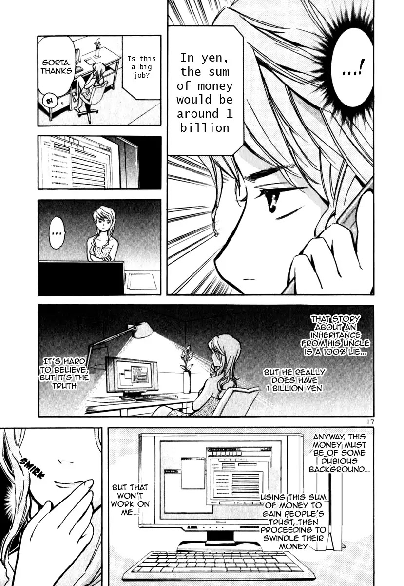 Kurosagi Chapter 27 page 17 - Chapter 27: Marriage Fraud 3