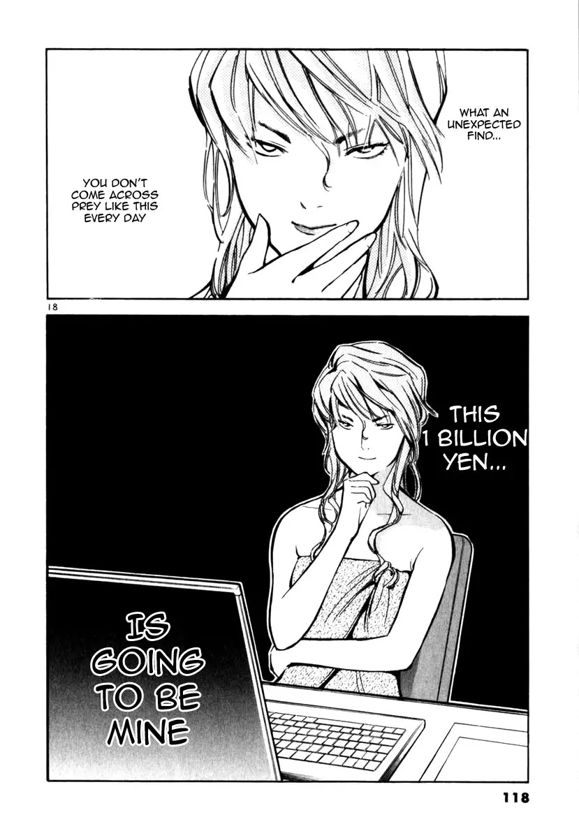 Kurosagi Chapter 27 page 18 - Chapter 27: Marriage Fraud 3