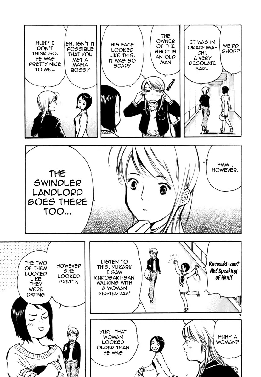 Kurosagi Chapter 27 page 3 - Chapter 27: Marriage Fraud 3
