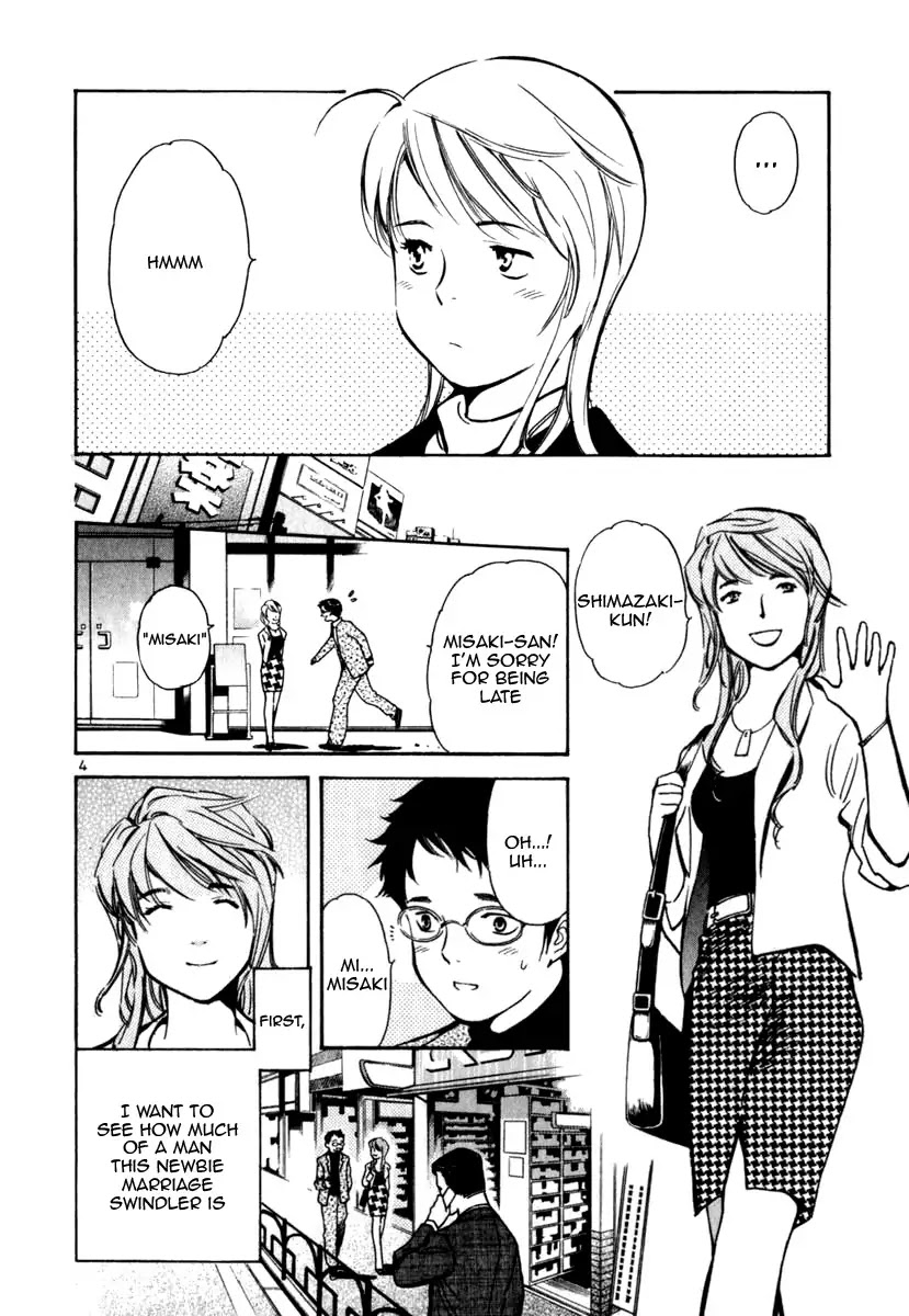 Kurosagi Chapter 27 page 4 - Chapter 27: Marriage Fraud 3