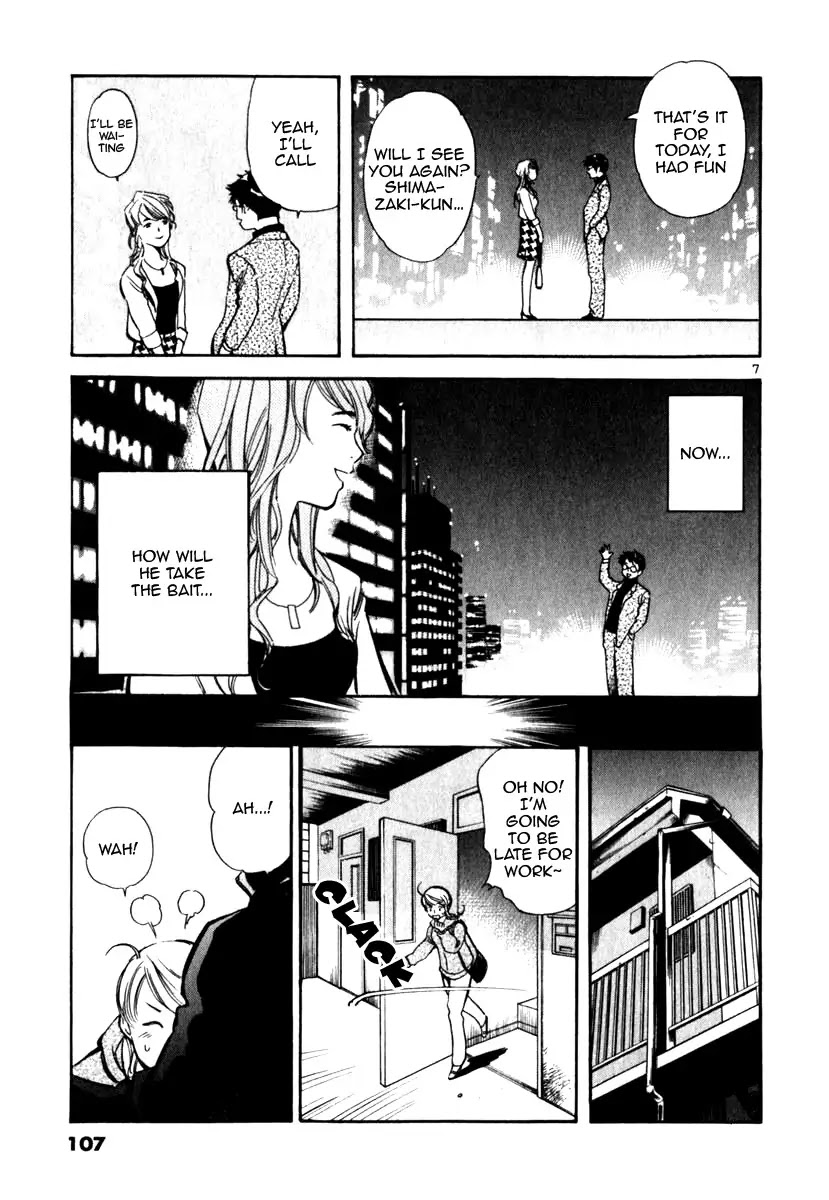 Kurosagi Chapter 27 page 7 - Chapter 27: Marriage Fraud 3