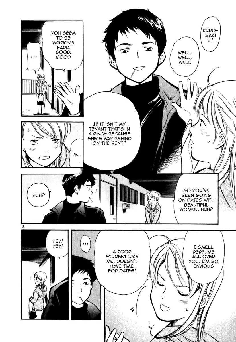 Kurosagi Chapter 27 page 8 - Chapter 27: Marriage Fraud 3