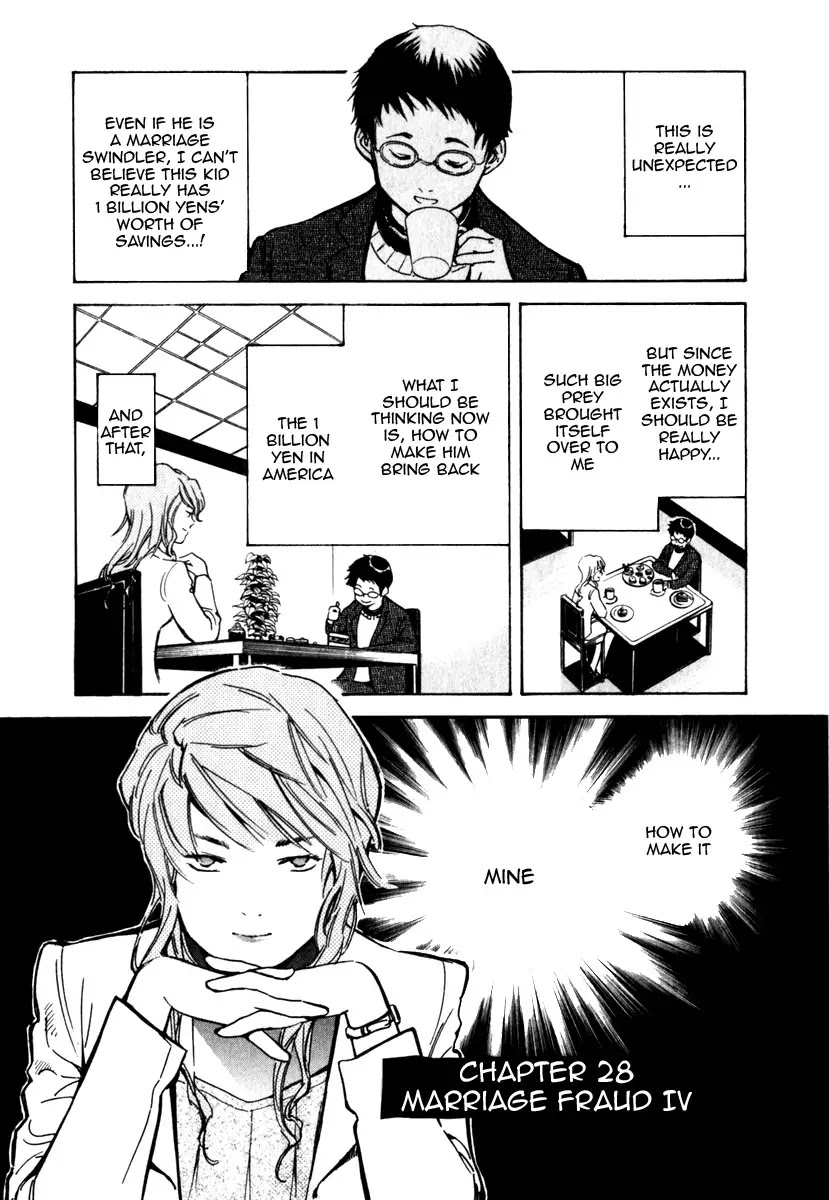 Kurosagi Chapter 28 page 1 - Chapter 28: Marriage Fraud 4