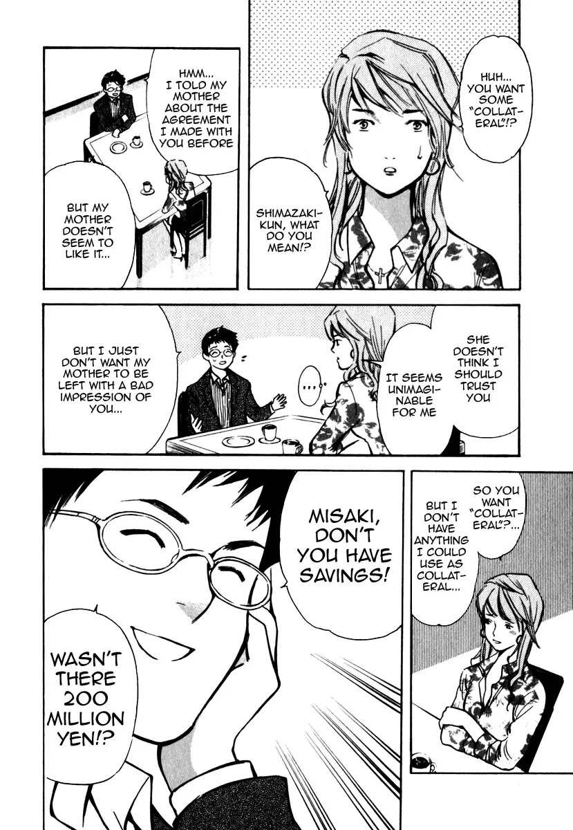 Kurosagi Chapter 28 page 10 - Chapter 28: Marriage Fraud 4