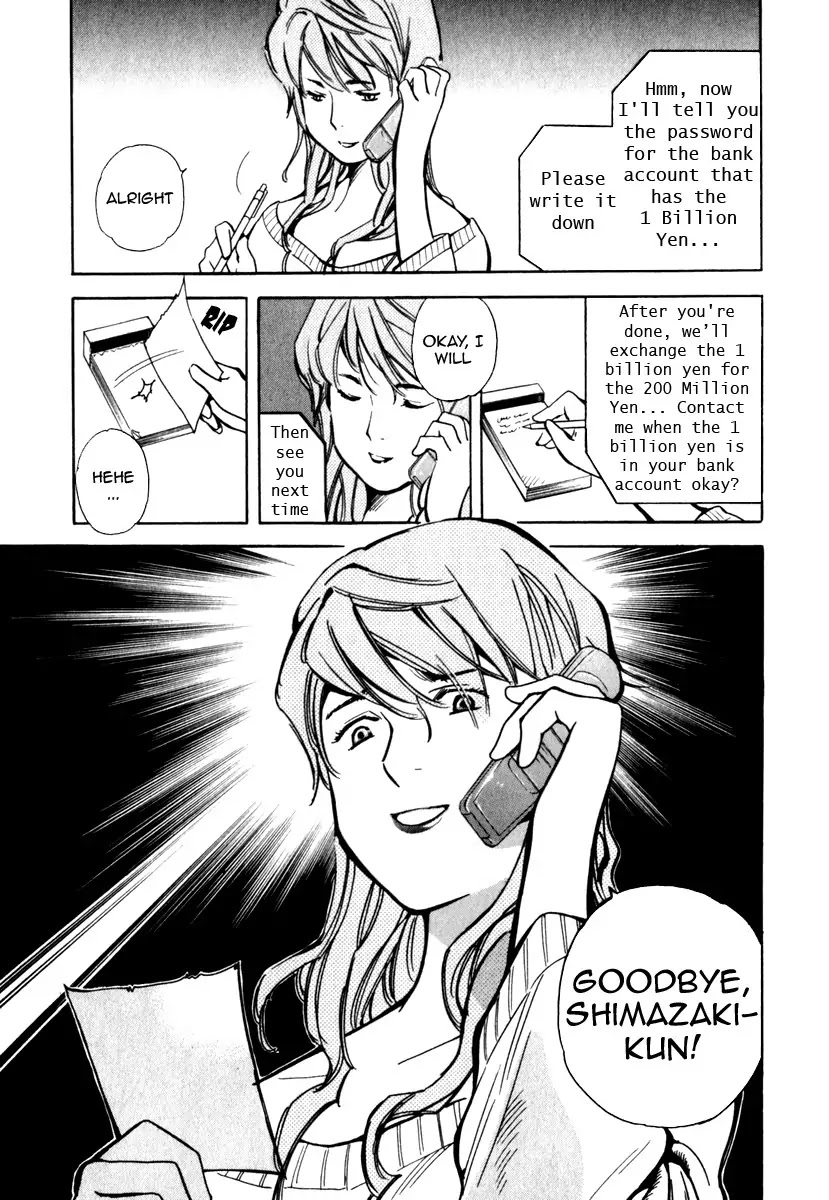 Kurosagi Chapter 28 page 17 - Chapter 28: Marriage Fraud 4
