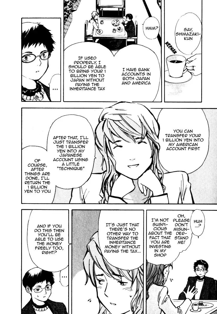 Kurosagi Chapter 28 page 2 - Chapter 28: Marriage Fraud 4