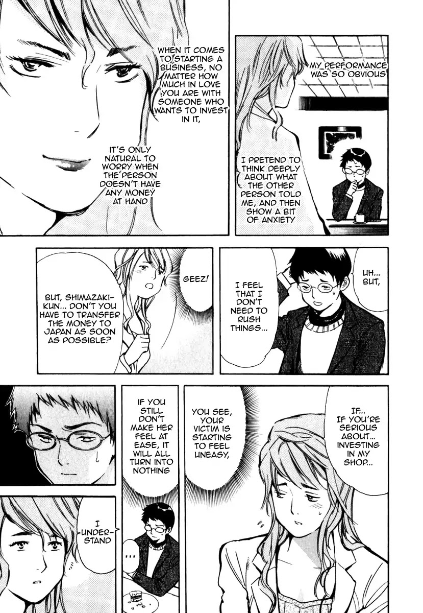Kurosagi Chapter 28 page 3 - Chapter 28: Marriage Fraud 4