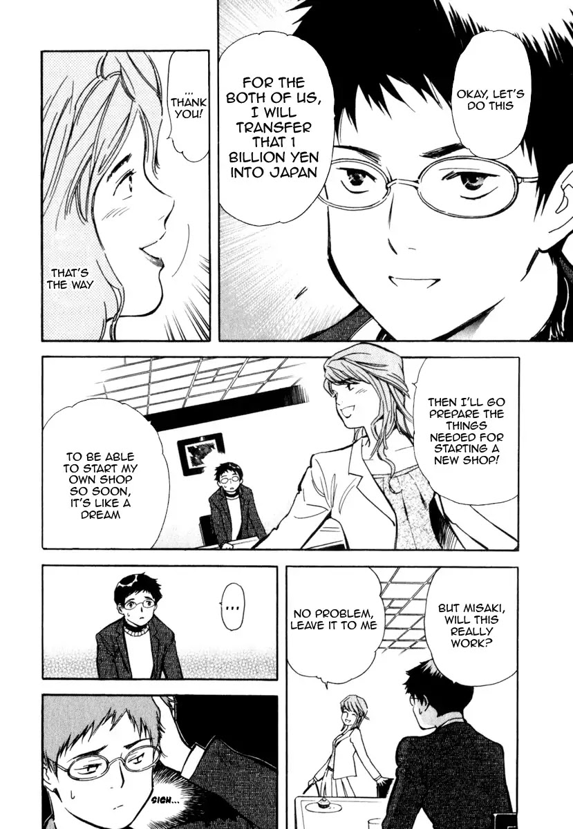 Kurosagi Chapter 28 page 4 - Chapter 28: Marriage Fraud 4