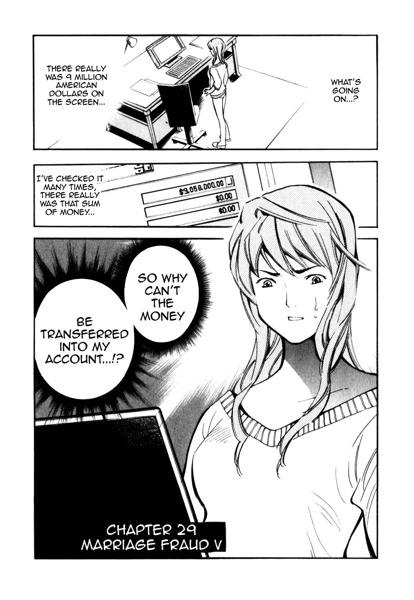 Kurosagi Chapter 29 page 1 - Chapter 29: Marriage Fraud 5