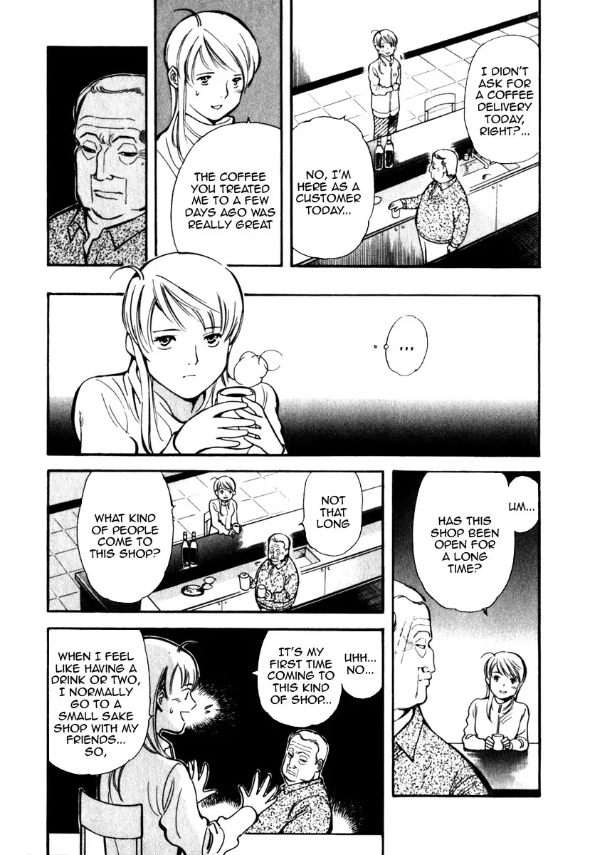 Kurosagi Chapter 29 page 11 - Chapter 29: Marriage Fraud 5